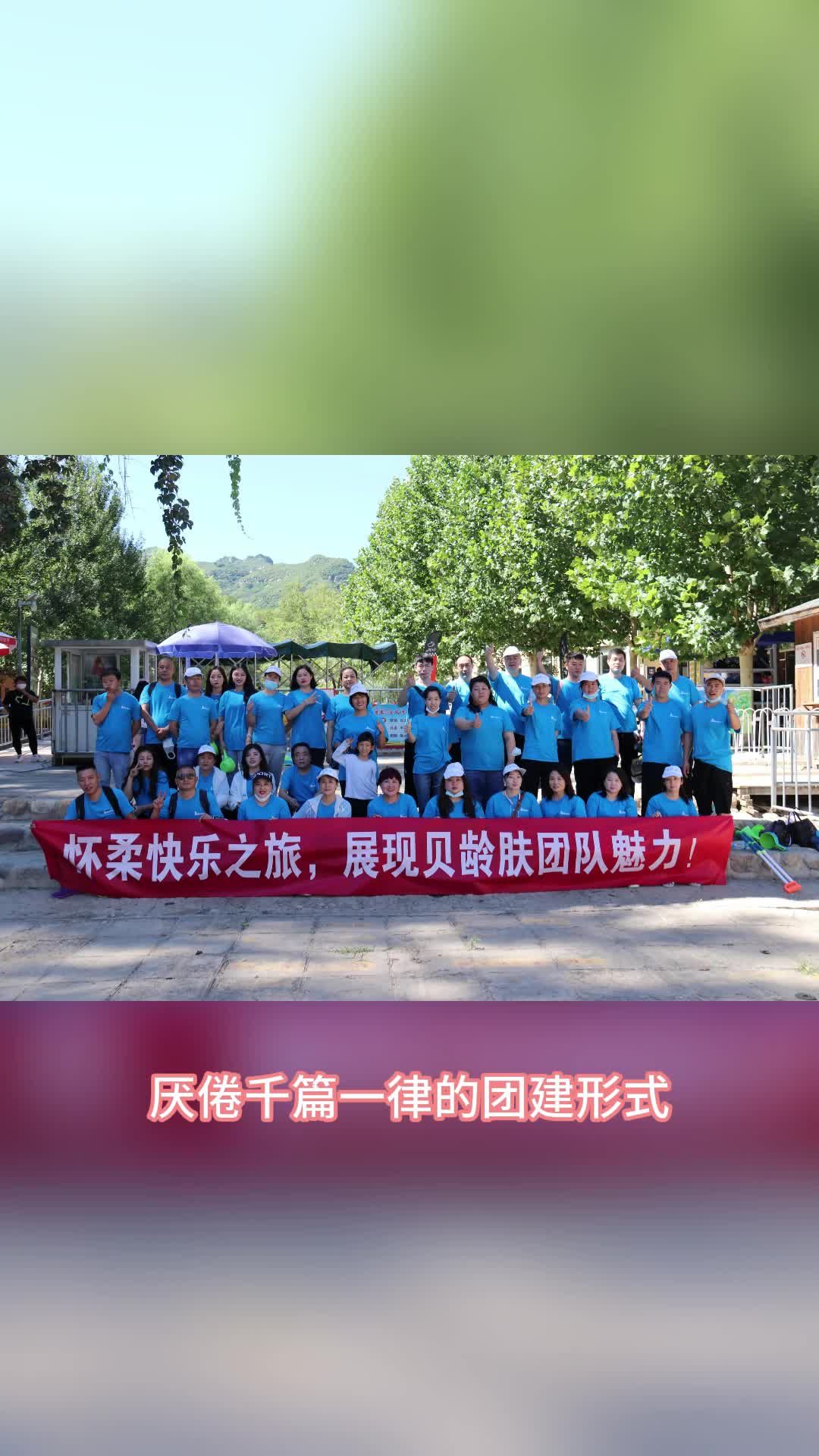 萍乡燕郊成团备战，全部团队士气高涨