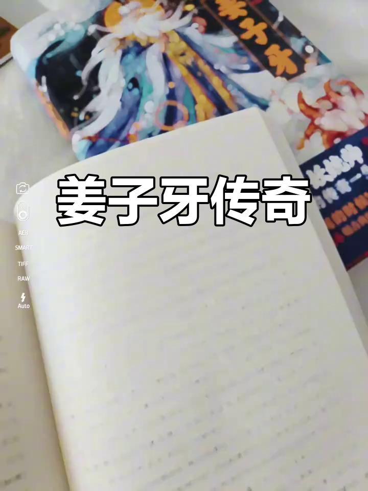 精彩绝伦逆袭传奇，选手卓绝技艺展现风采