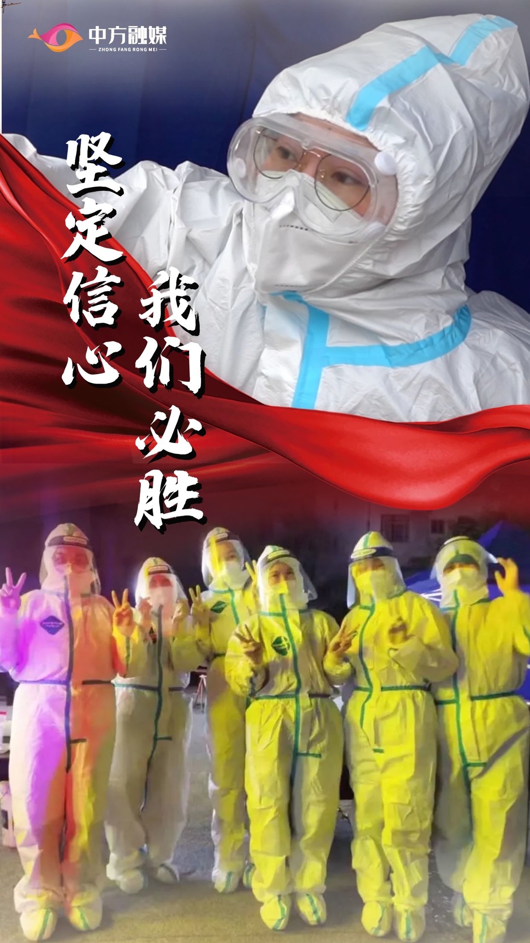 球队备战意志坚定，教练组信心满满