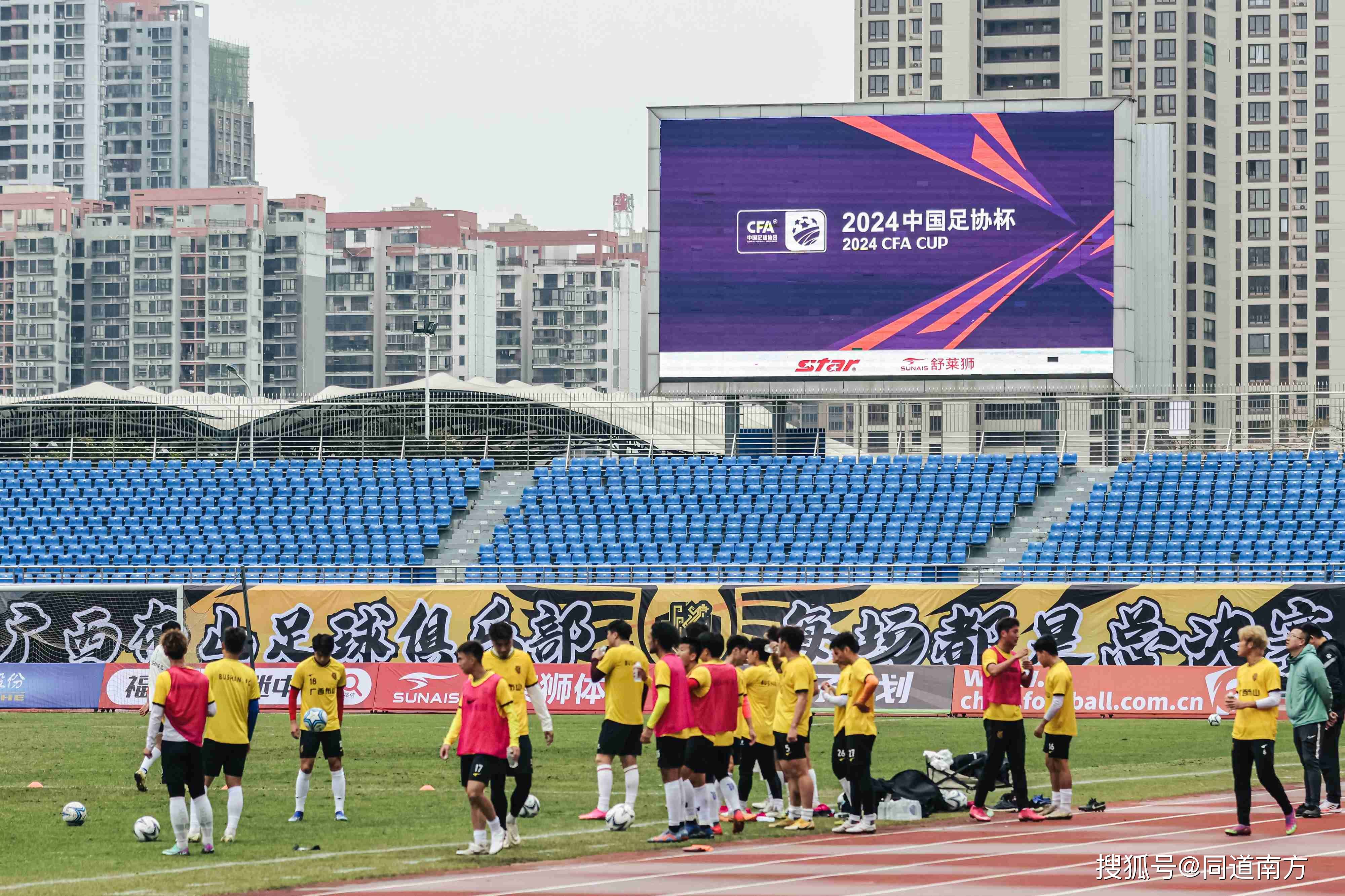 精彩足球比赛前瞻，球队势必全力以赴