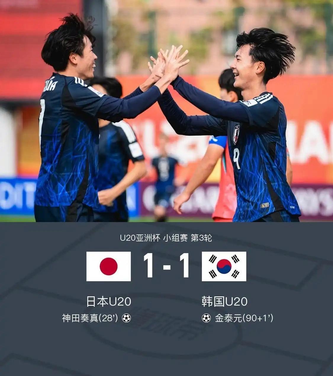 易胜博体育-亚洲杯篮球锦标赛决赛，日本队战胜韩国夺冠