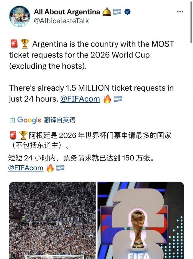 阿根廷超级联赛的精彩发展受到球迷热情追捧