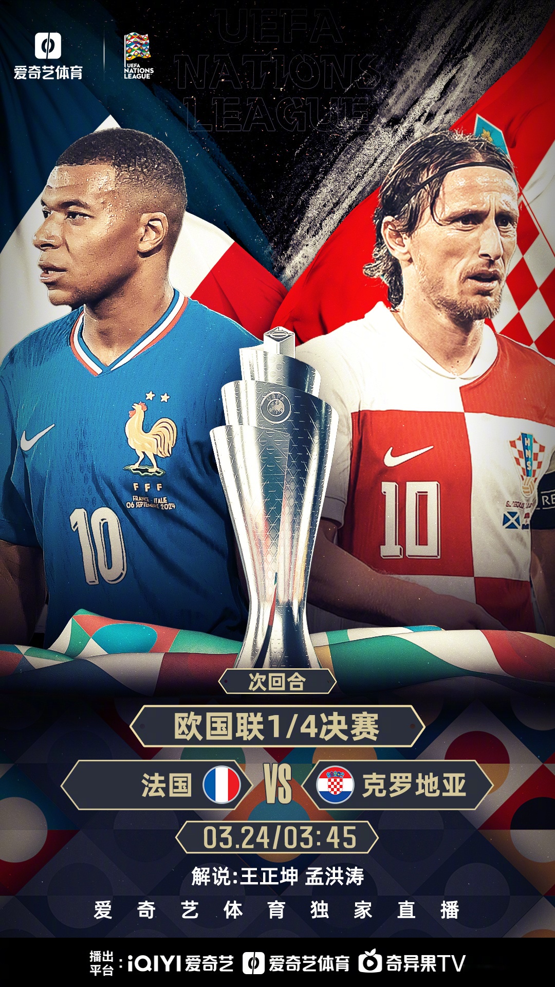 欧预赛豪门相遇，意大利继续豪取三分