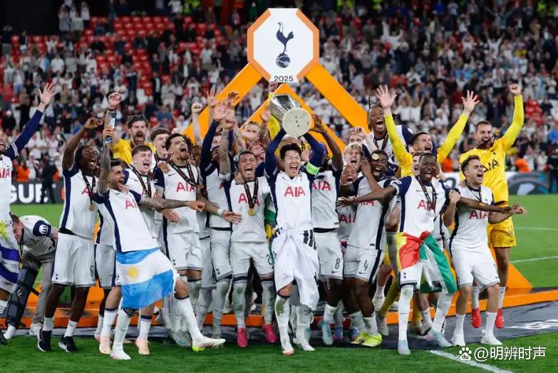 贵州恒丰热刺一场奇观,球迷欢呼雀跃欲哭无泪 贵州恒丰热刺一场奇观,球迷欢呼雀跃欲哭无泪