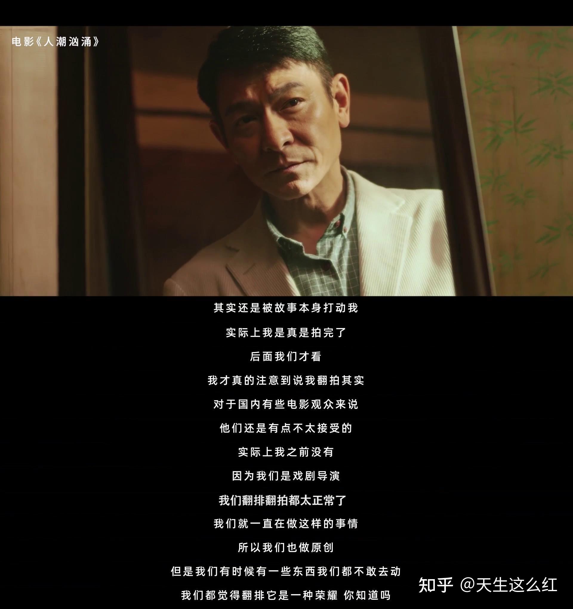 他们的表现让人们不禁为之心潮澎湃 他们的表现让人们不禁为之心潮澎湃