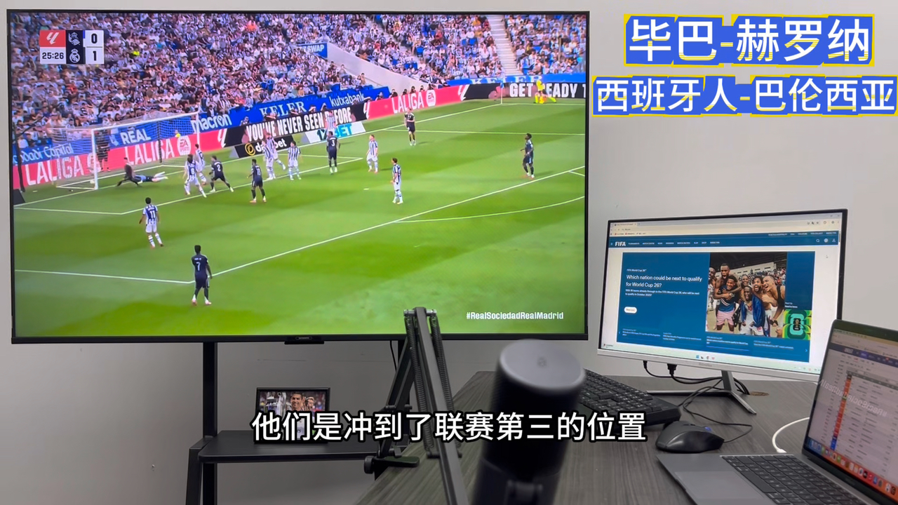 ysbSPORTS-毕尔巴鄂主场轻取瓦伦西亚，豪取三分