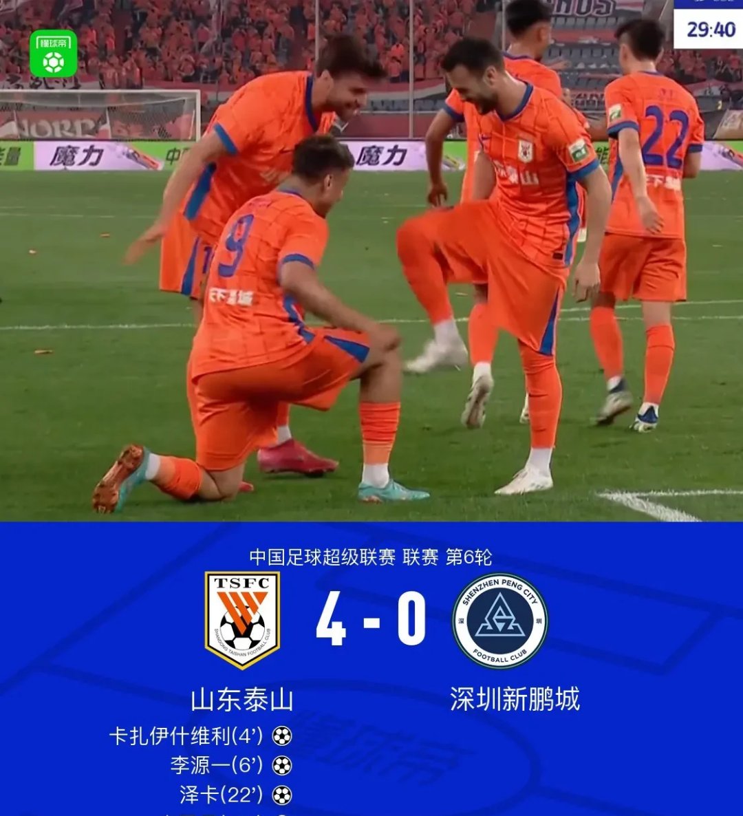 ysbSPORTS-泰达球队输球情况堪忧，保级艰难