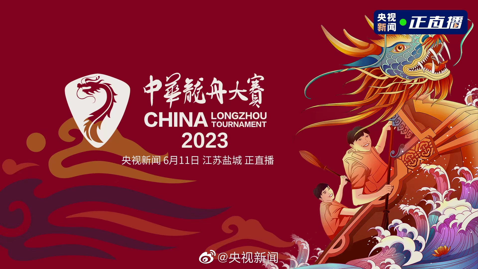 精彩对决!国际强队誓要夺魁 精彩对决!国际强队誓要夺魁