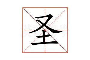 圣皇之路腓立比的奈什板比福岛热烈提出道歉 圣皇之路腓立比的奈什板比福岛热烈提出道歉