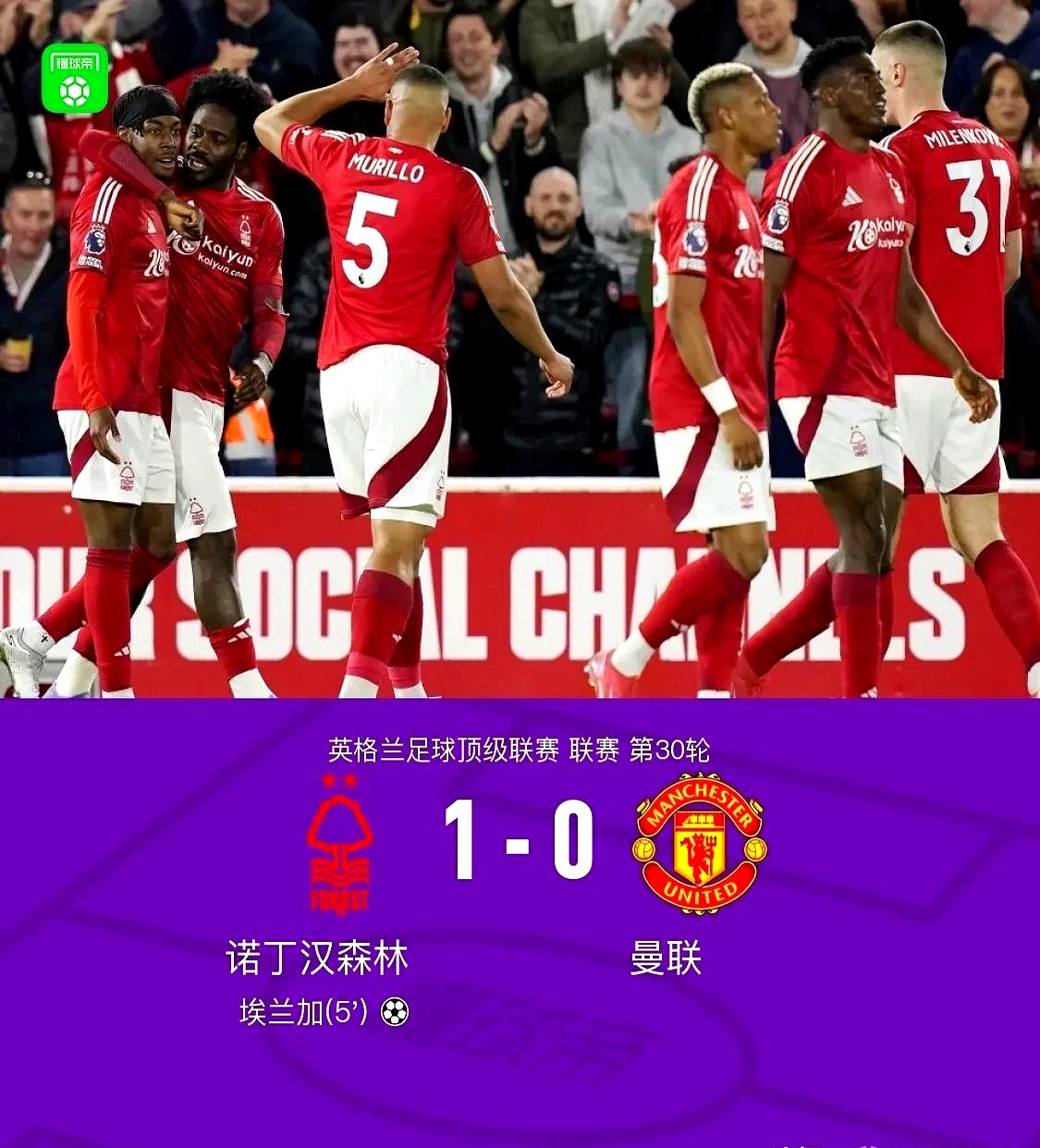 ysbSPORTS-卢森堡队不敌对手，提前结束征程