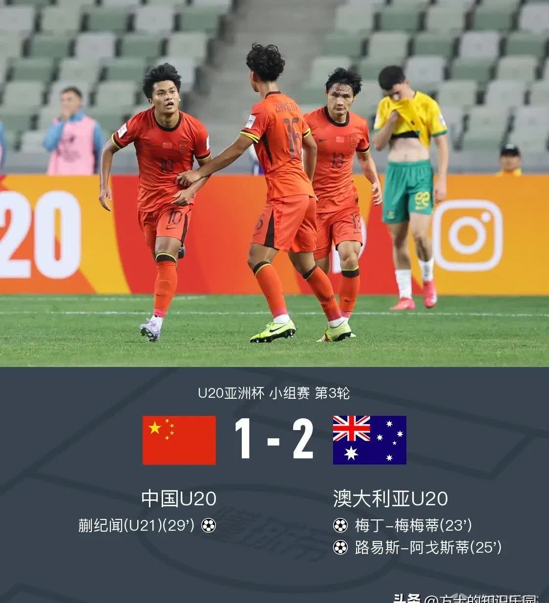 国内足球联赛胜负难辨,实力对比直观显露 国内足球联赛胜负难辨,实力对比直观显露