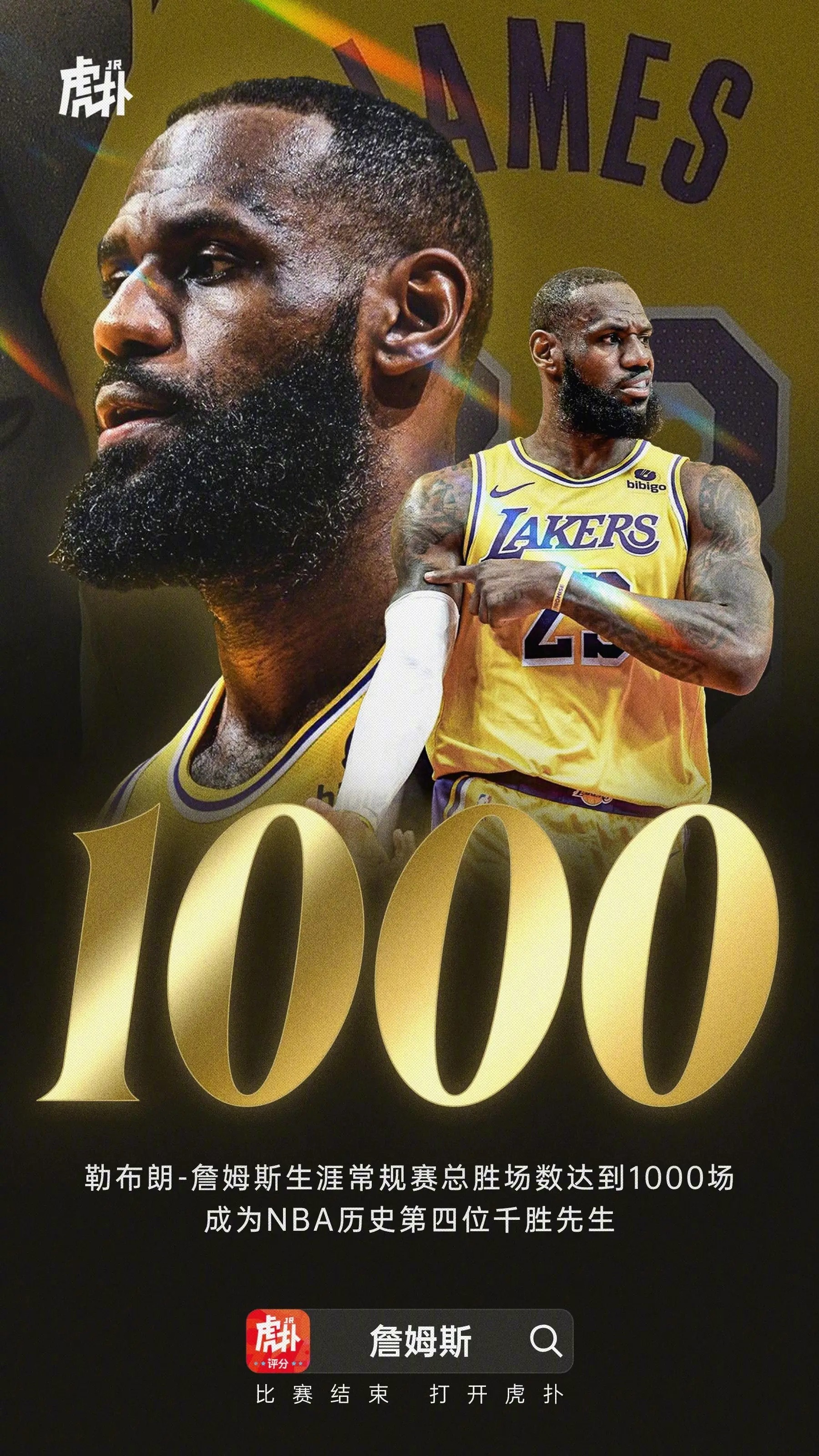 ysbSPORTS-NBA总决赛胜者成雄金榜