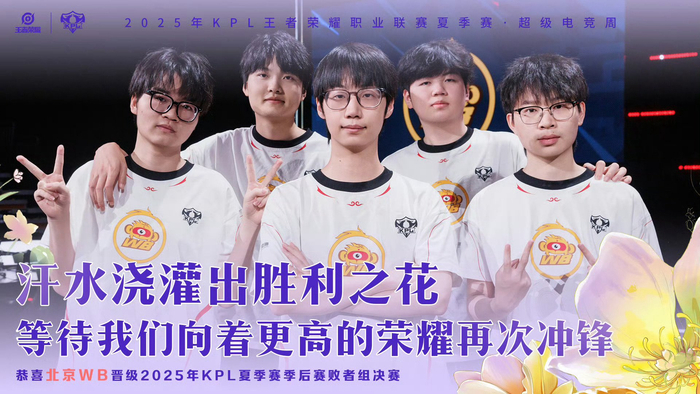 热门球队力克对手晋级下一轮 热门球队力克对手晋级下一轮