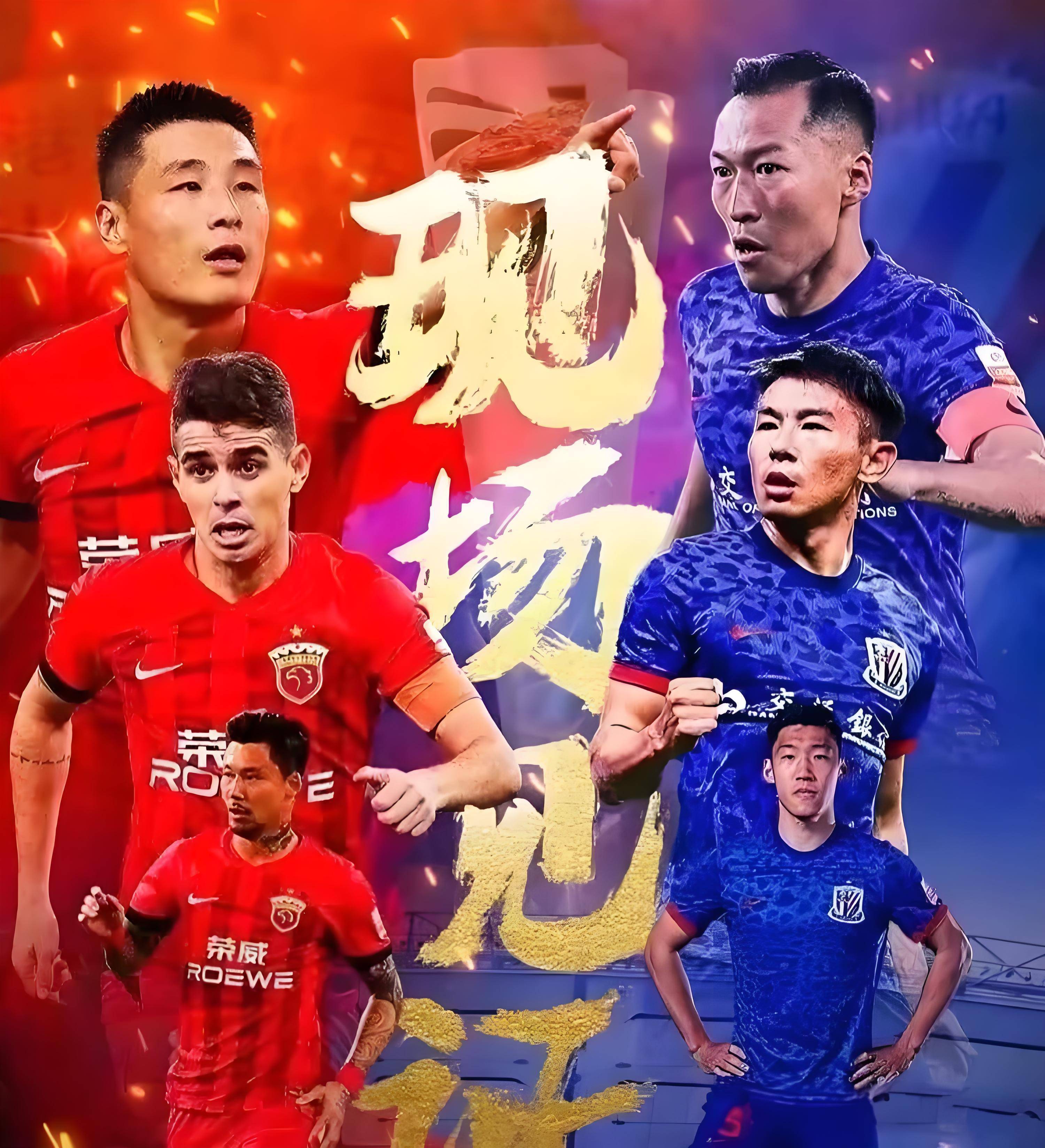 上海球队在主场击败对手,实现四连胜 上海球队在主场击败对手,实现四连胜