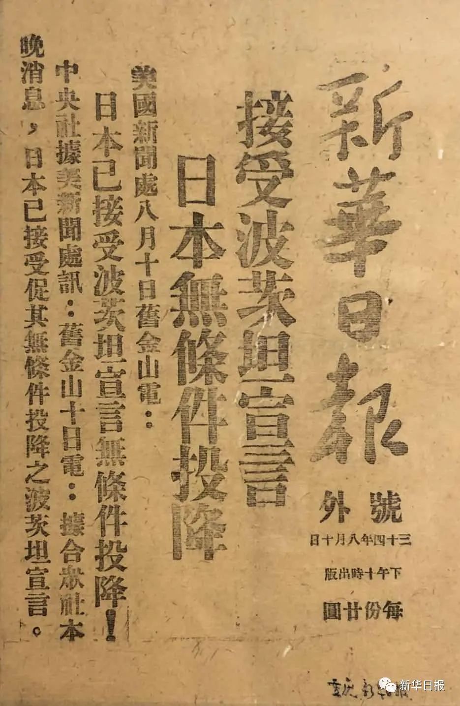 易胜博体育-目击！武汉三镇对决，烽火连天！