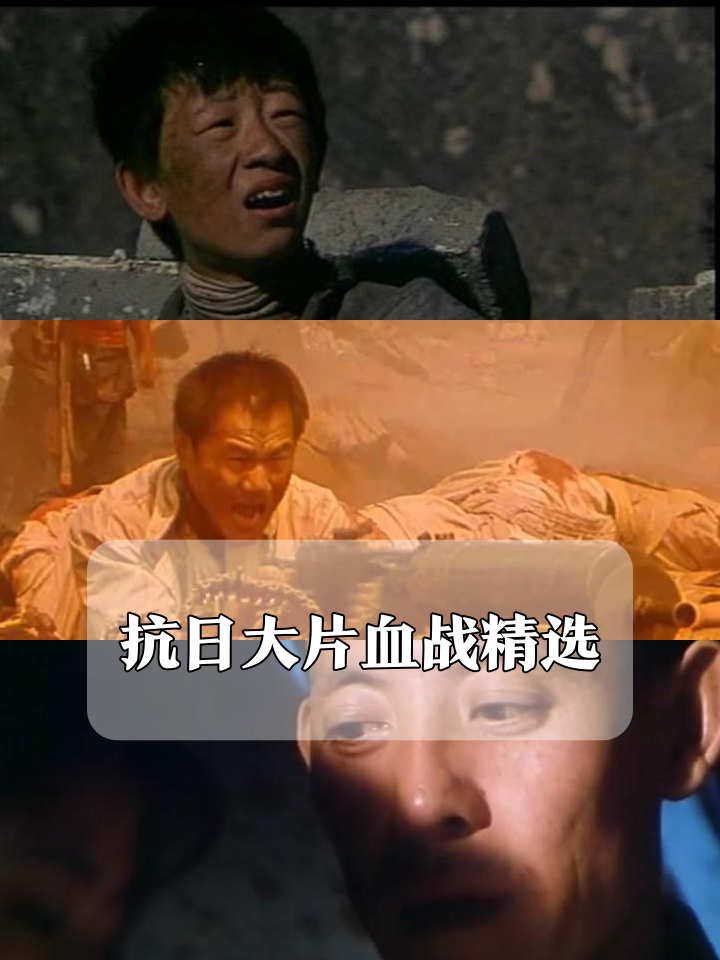 目击！武汉三镇对决，烽火连天！