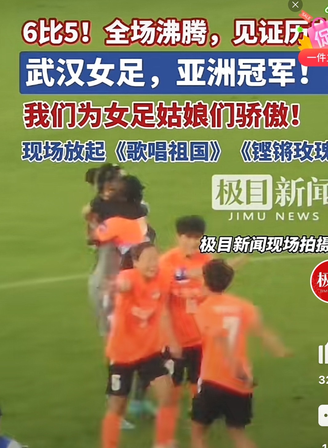 国内女足联赛再度掀起热潮，助力青年选手