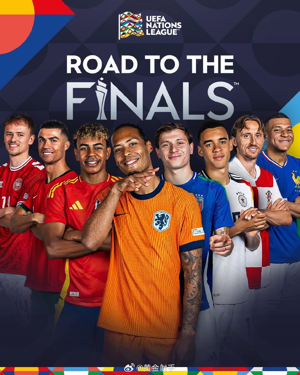 欧国联资格赛收官，各国队伍展现实力与风采