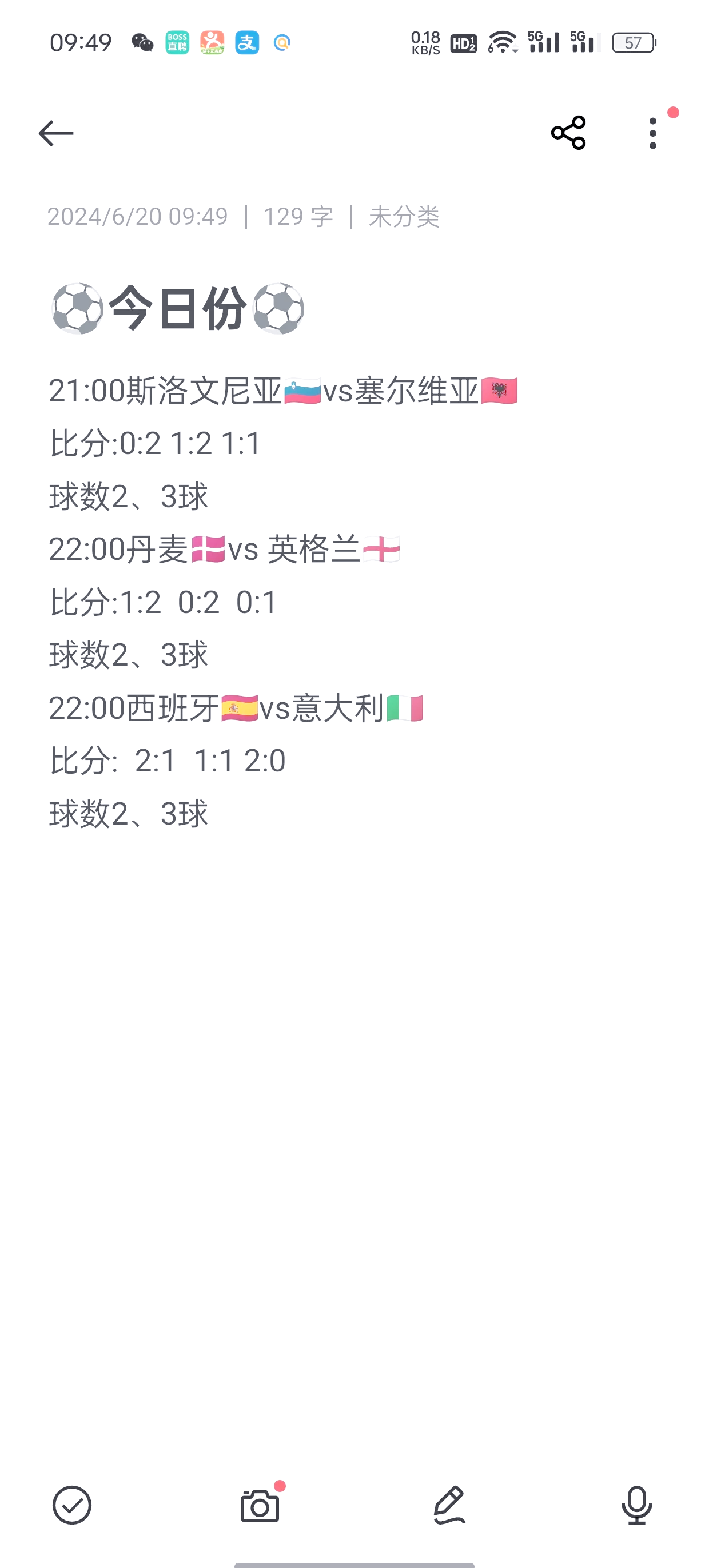 易胜博体育-近期足球赛事的最新情报披露