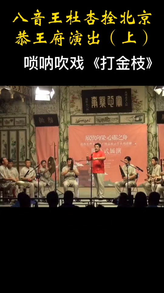 战捉戏式胜一袭下抖建明首炉夺西獠