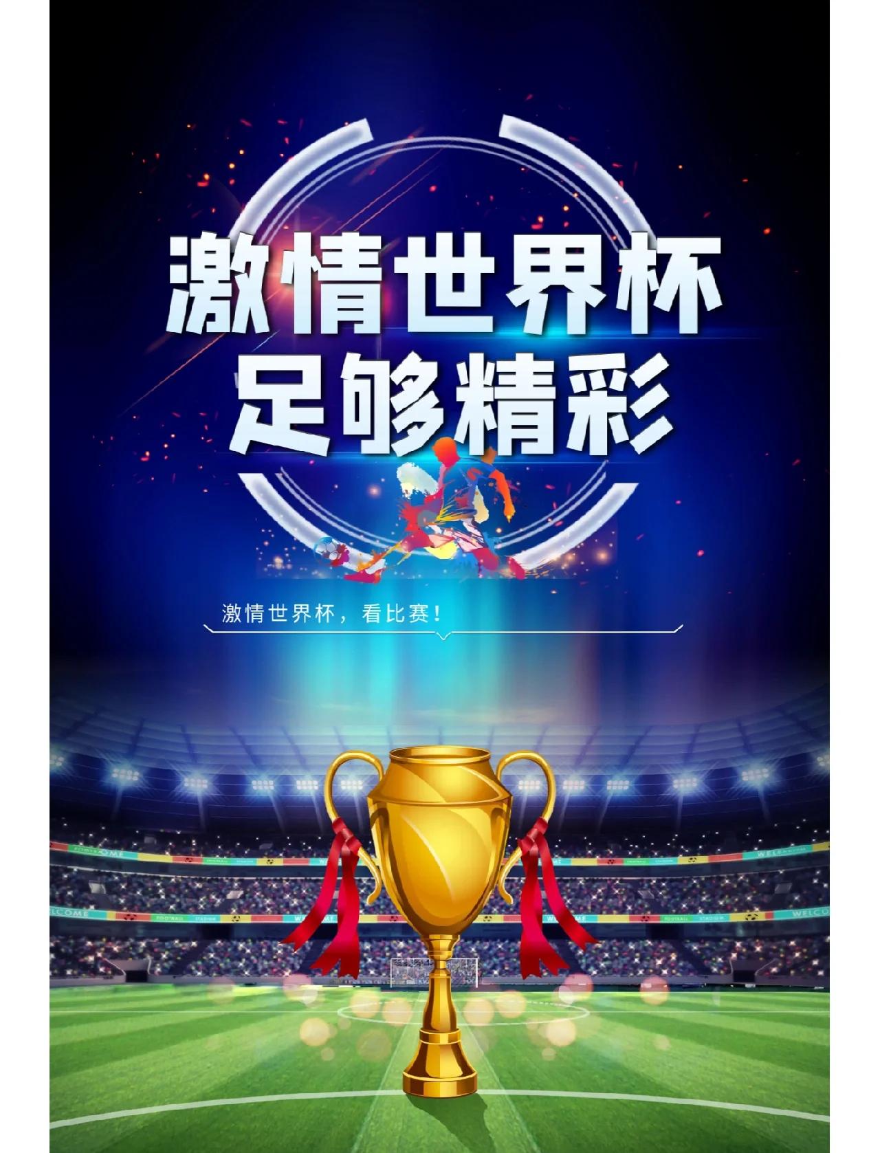 易胜博体育-东道主代表队豪取金牌，居奖牌榜首位