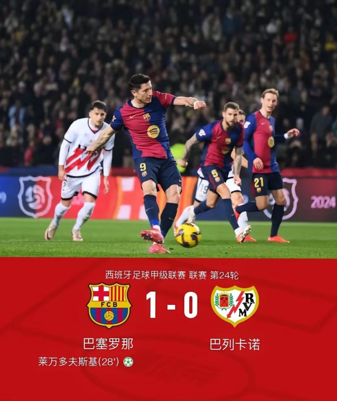 欧洲篮球冠军联赛季后赛开战,巴塞罗那取得开门红 欧洲篮球冠军联赛季后赛开战,巴塞罗那取得开门红