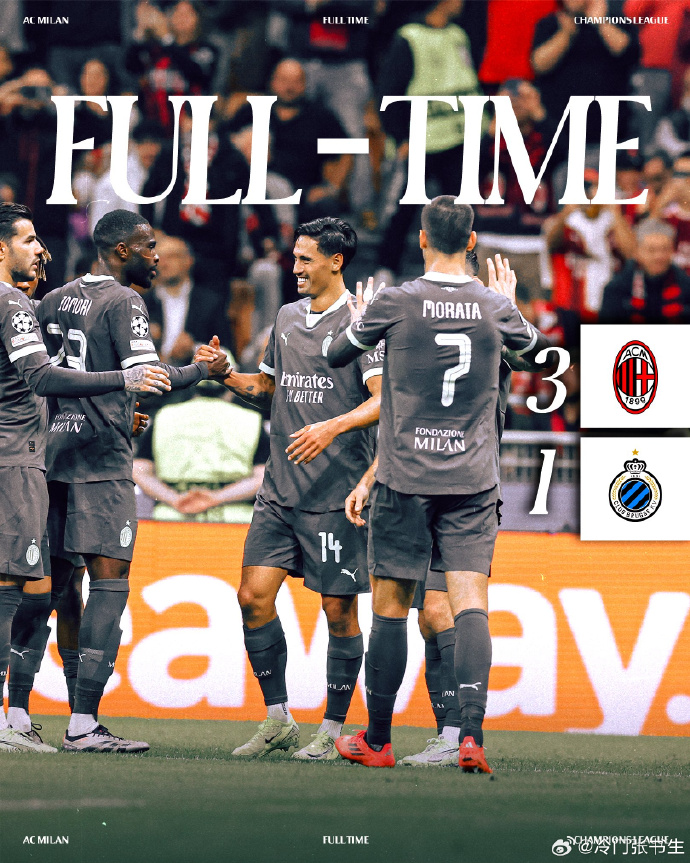 AC米兰主场大捷，保持赛季不败