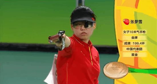 巴拿马新星登顶,女子10米气手枪金牌收入囊中 巴拿马新星登顶,女子10米气手枪金牌收入囊中