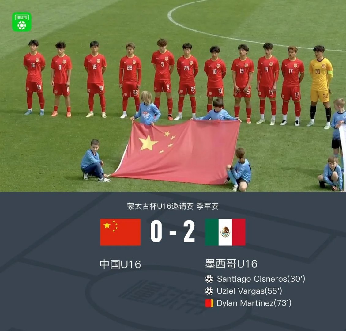 易胜博体育-本土球队再次巩固国际赛场强势地位