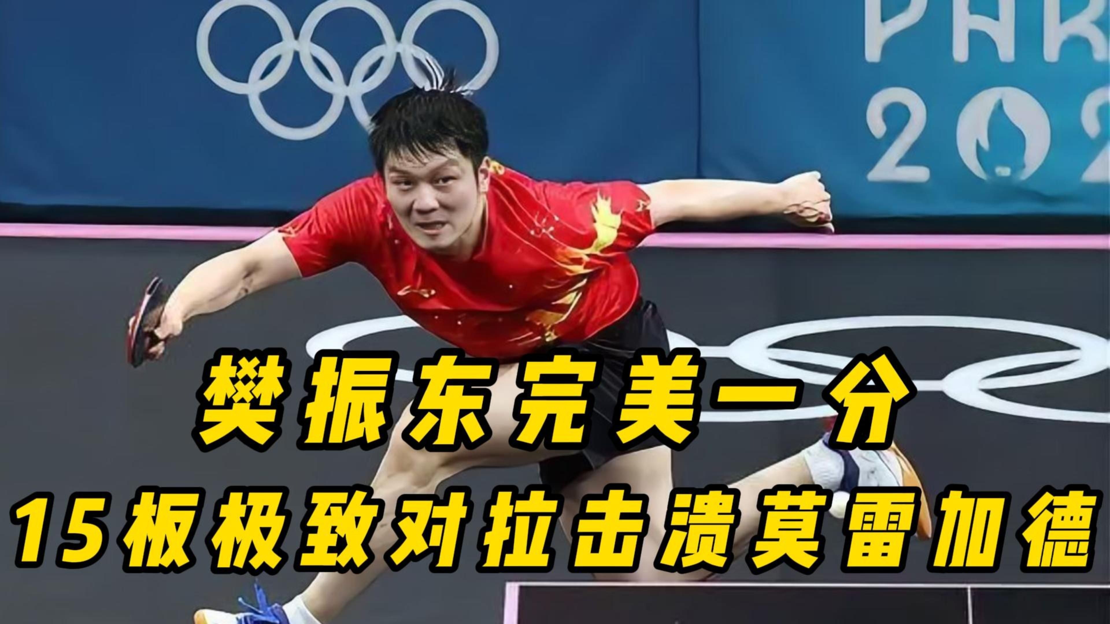 惊心动魄的比拼,比赛中一方逆袭取得意外胜利 惊心动魄的比拼,比赛中一方逆袭取得意外胜利