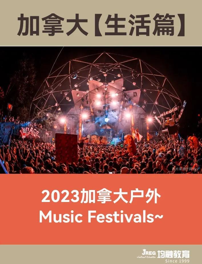 易胜博体育官方网站-加拿大代表团集体亮相，乐观豪迈