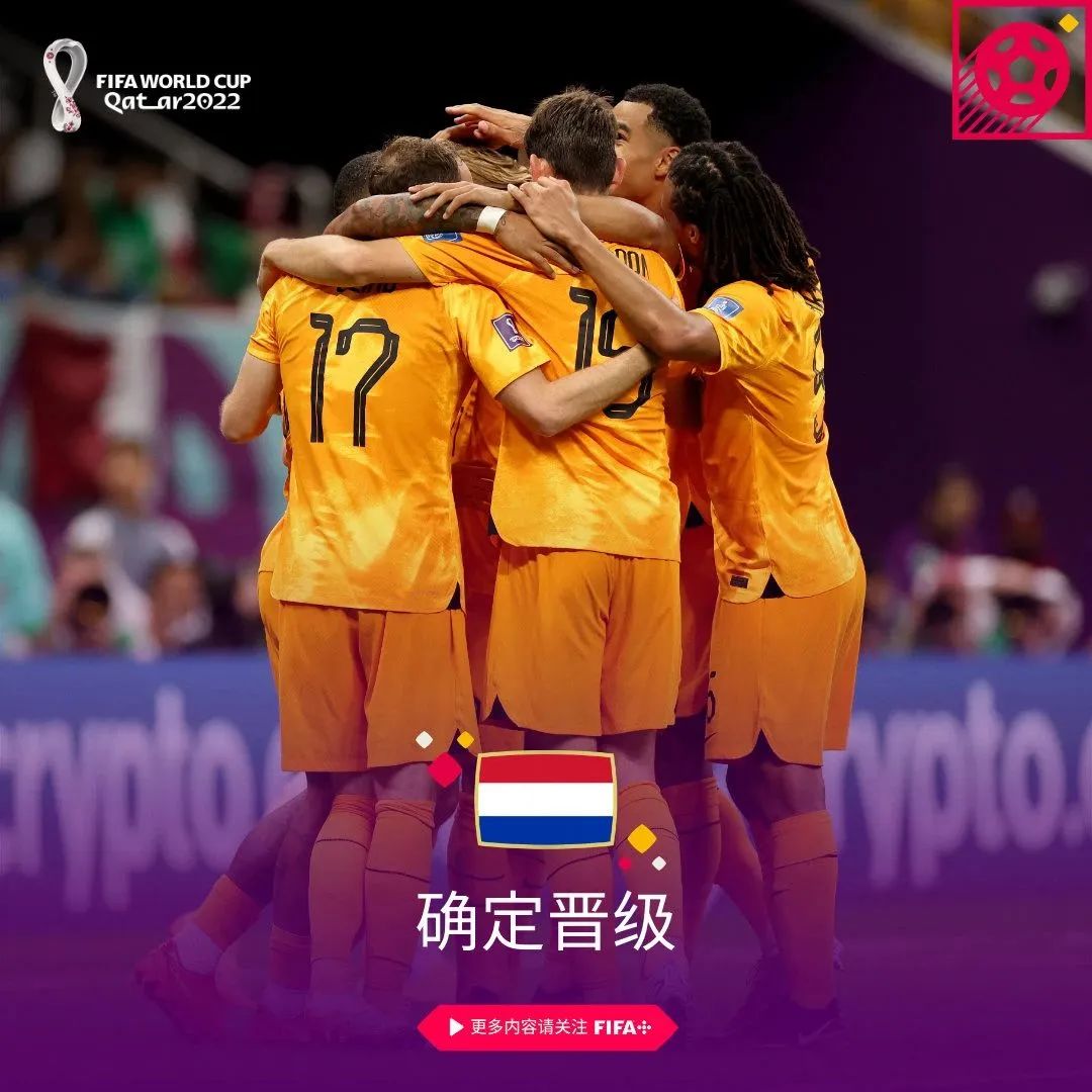 塞内加尔队马不停蹄，成功晋级16强