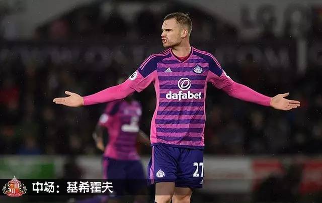 易胜博体育-累积伤病困扰，圣埃蒂安赛季堪忧