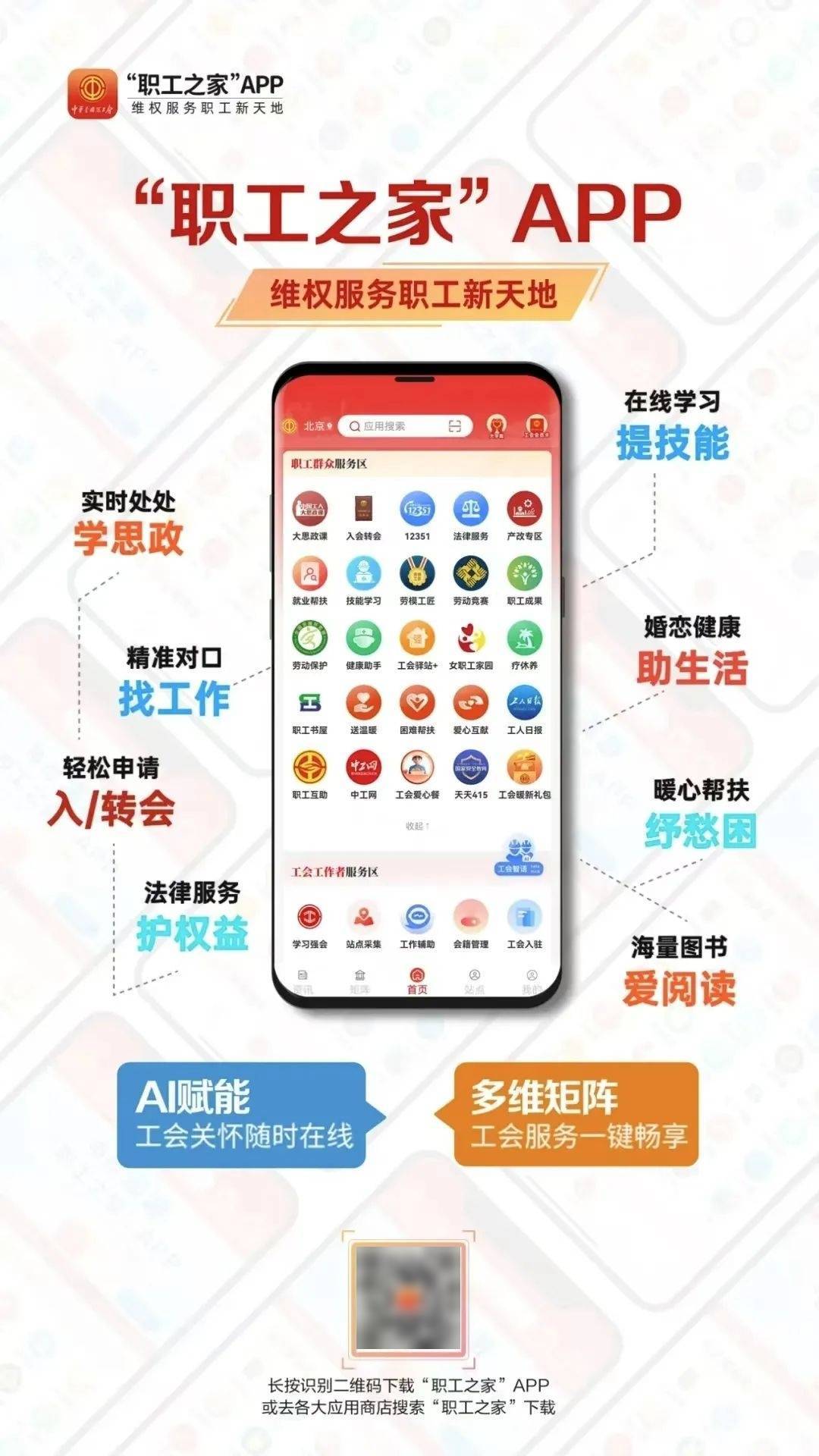 ysbSPORTS-新规全面启动！比赛变革创新一路上！
