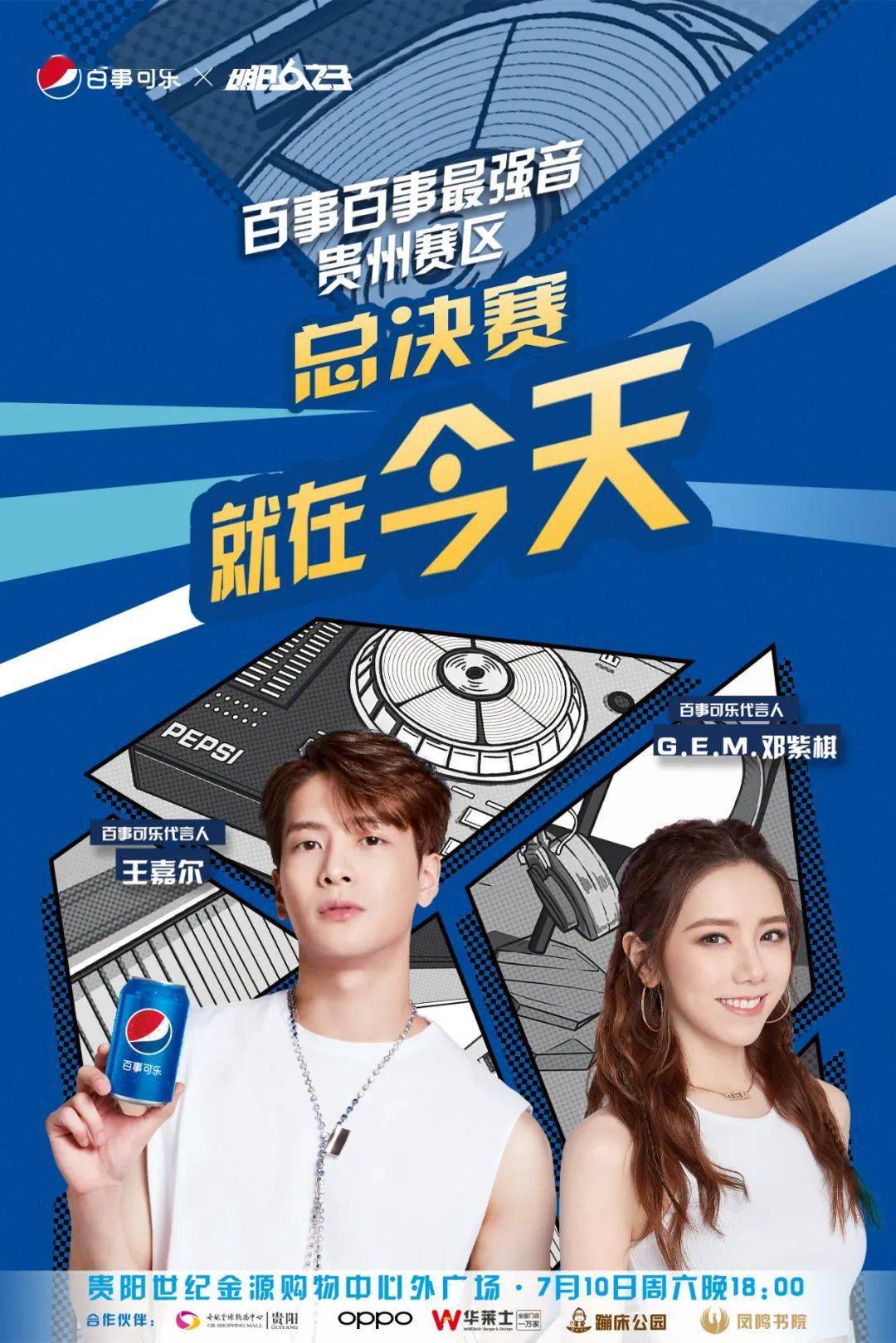 易胜博体育-德国男子蹦床队飞天舞蹈，摘下桂冠