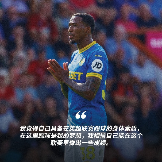 易胜博体育-伯恩茅斯客场逼平狼队，保持领级杯席位