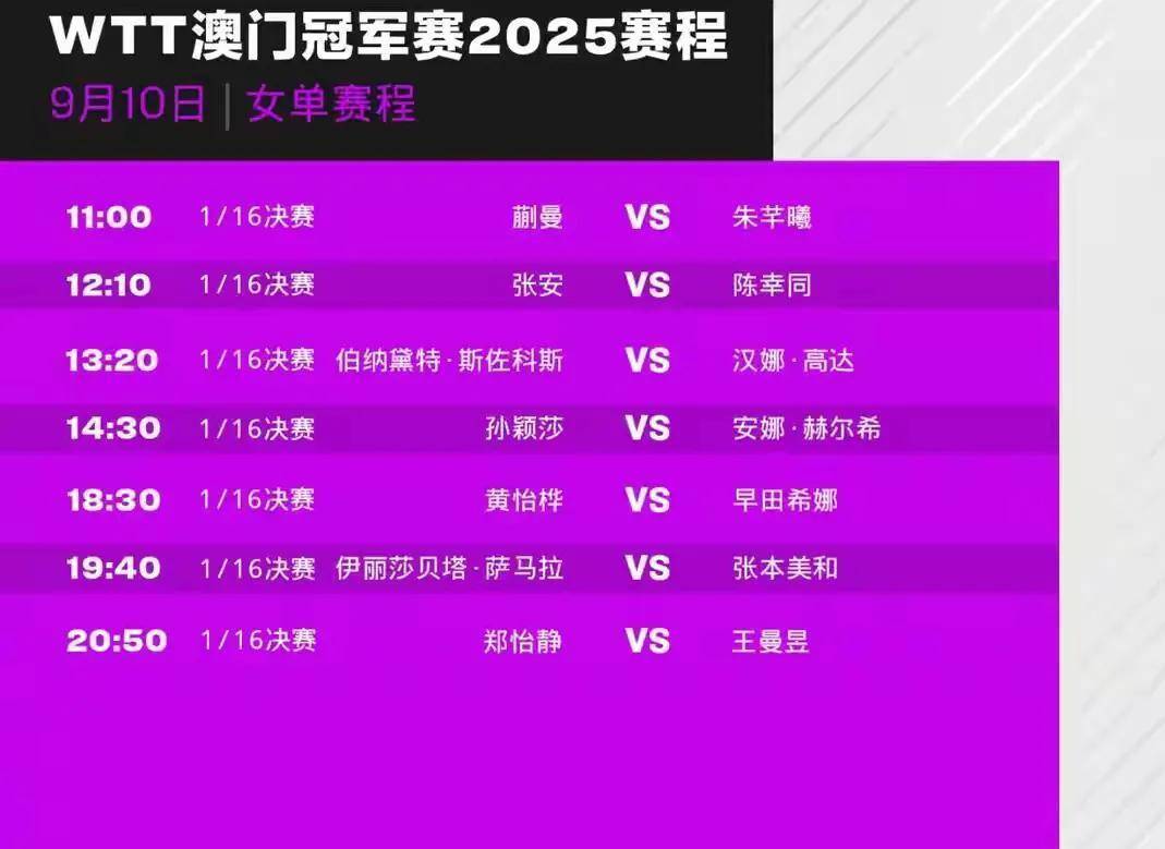 易胜博体育-淘汰季赛程全力，赛场氛围激扬权威