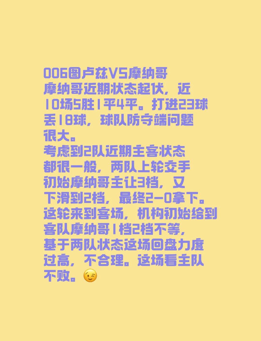 防守端努力不懈,球队让对手难以得分 防守端努力不懈,球队让对手难以得分