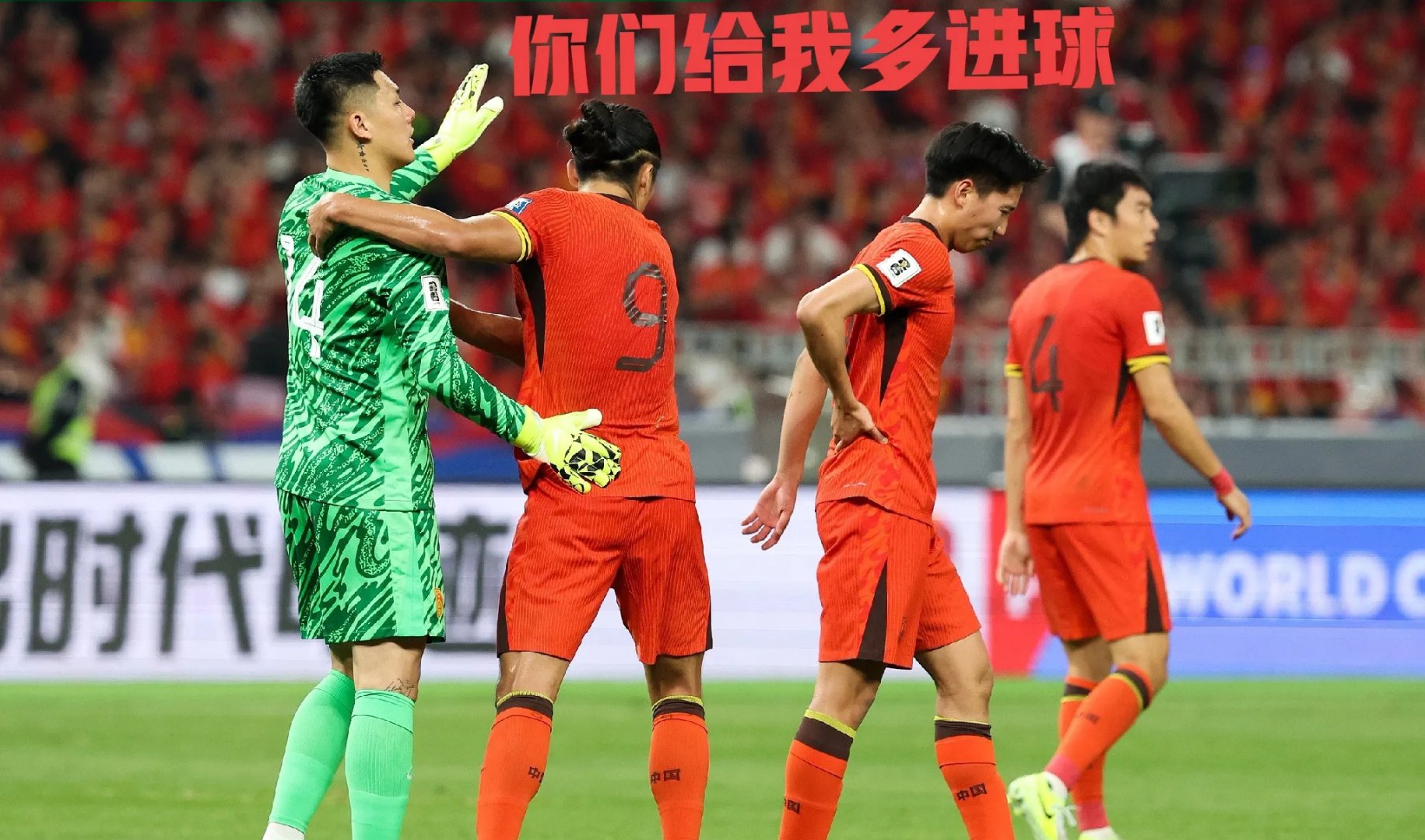 易胜博体育-大国际比赛即将开始，球队备战精神昂扬